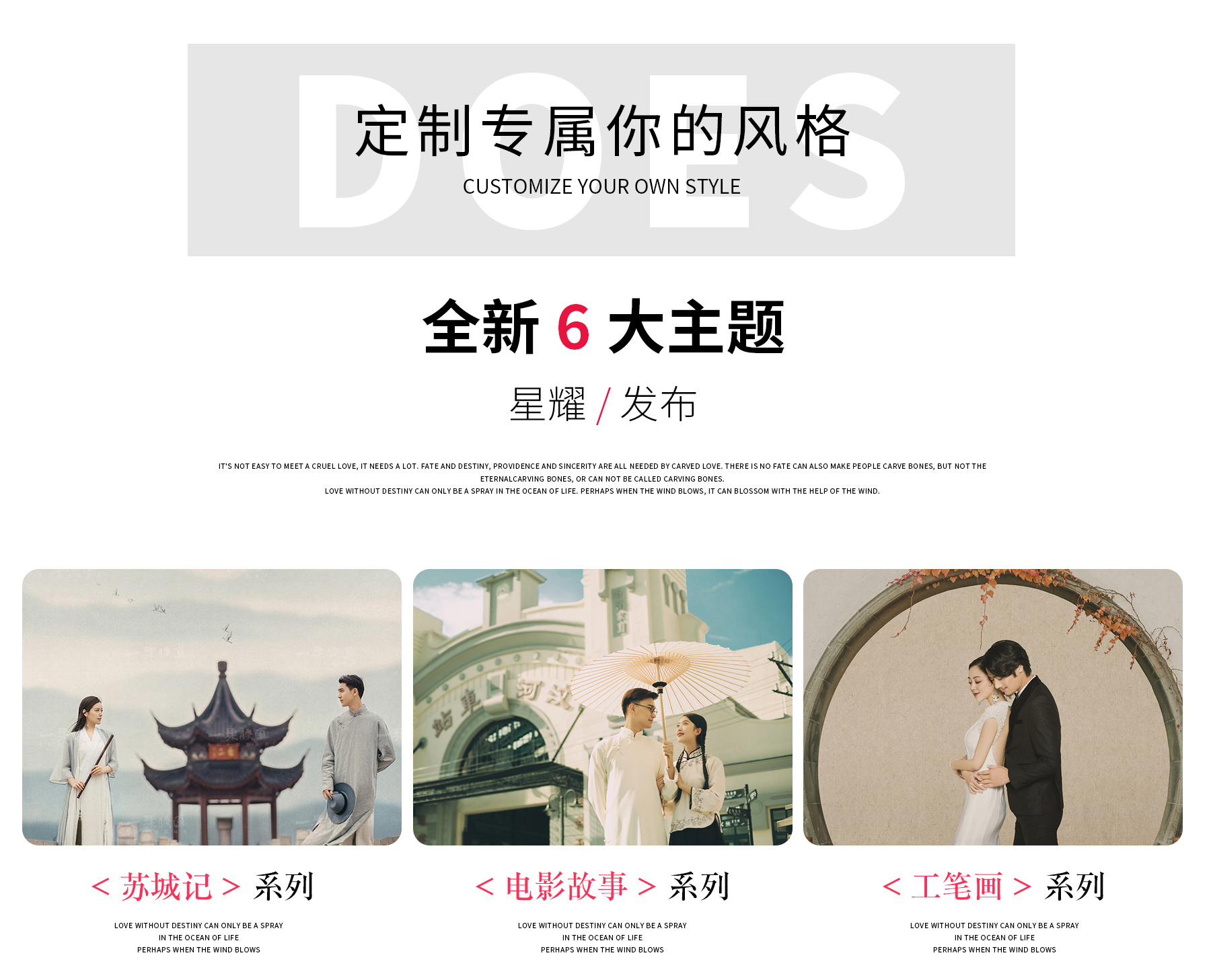 【狂欢盛典】专人专车+订制一对一服务