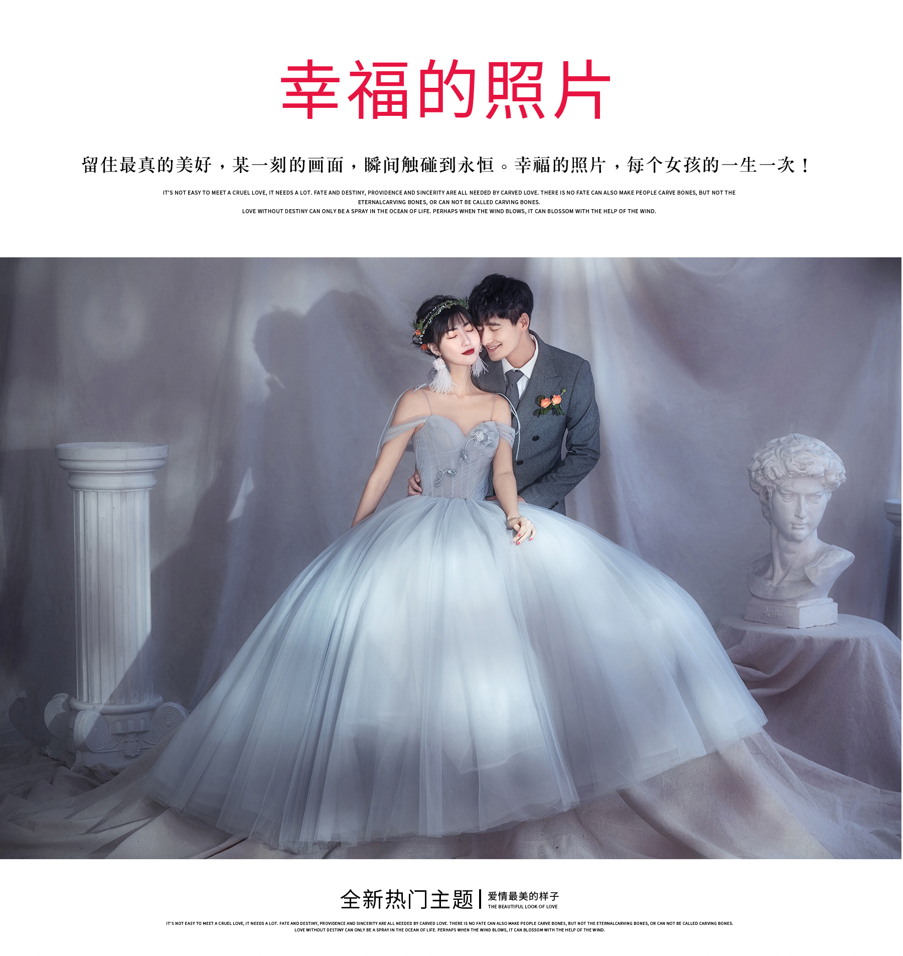 【狂欢盛典】专人专车+订制一对一服务