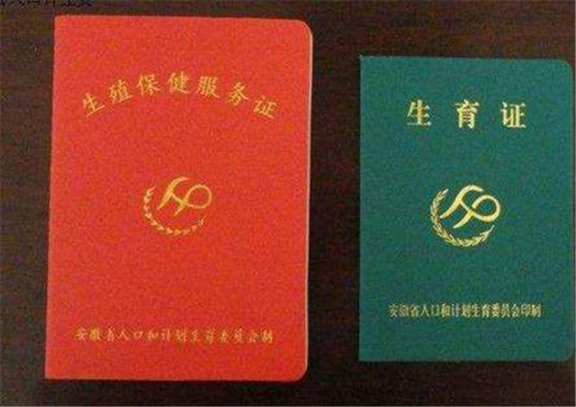 上海无结婚证怎么办准生证