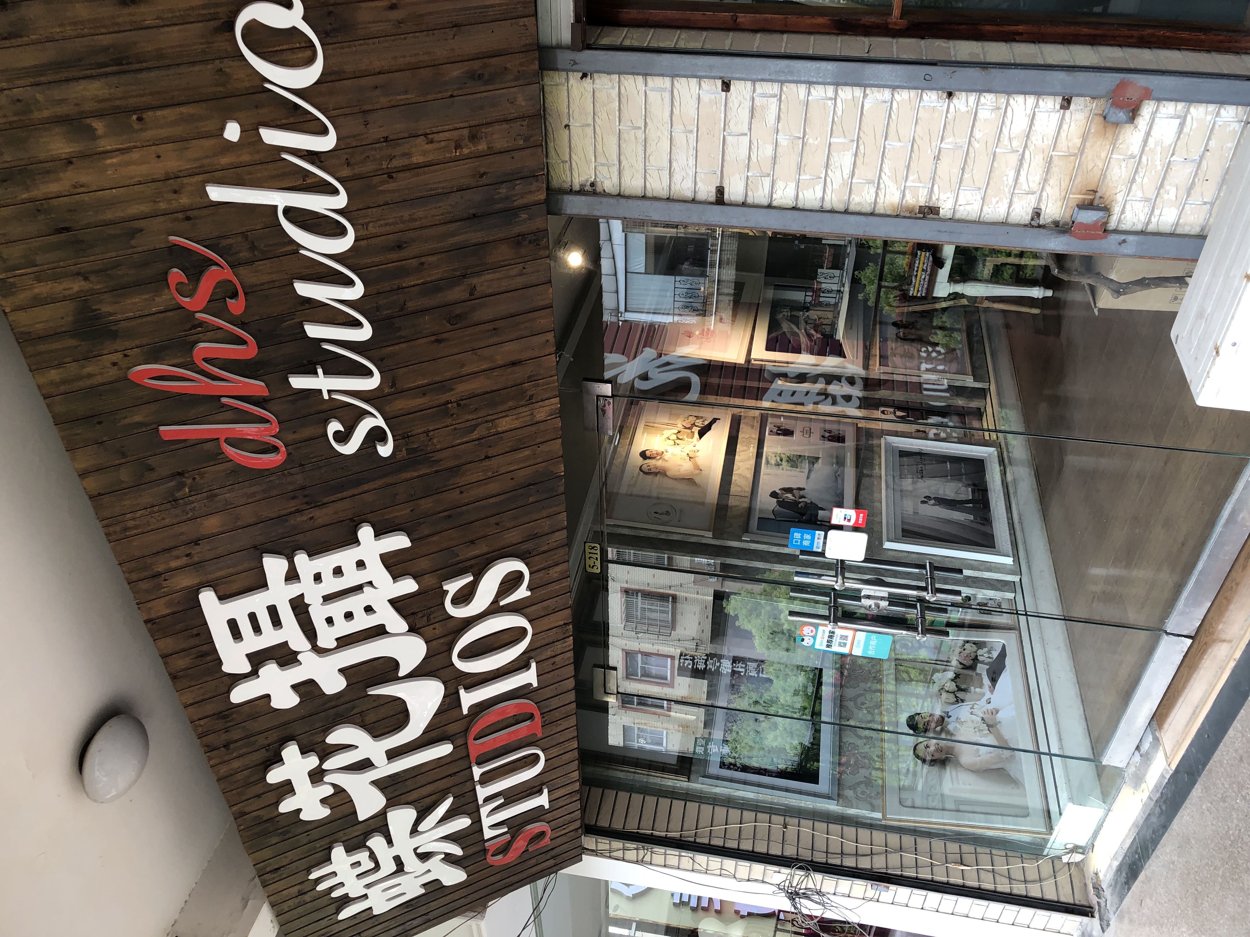 连云港蝶花摄STUDROS