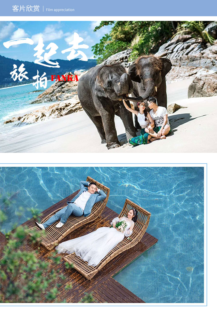 三亚厦门杭州大理丽江青岛旅拍婚纱照+不满意重拍