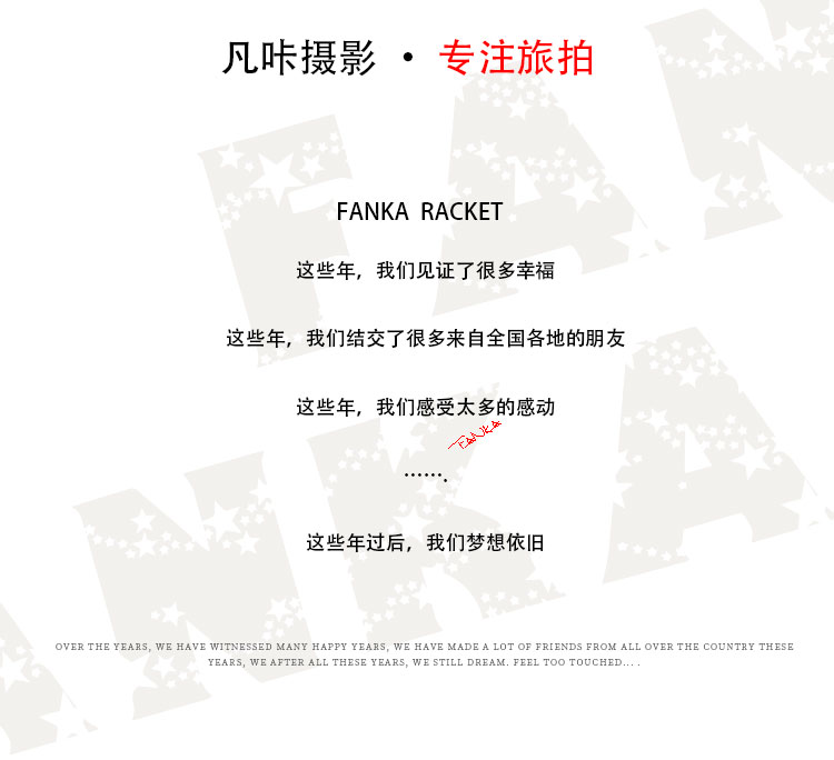 普吉岛海边小象婚纱摄影|清新纪实+接机住宿+午餐