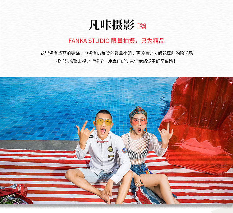 普吉岛海边小象婚纱摄影|清新纪实+接机住宿+午餐