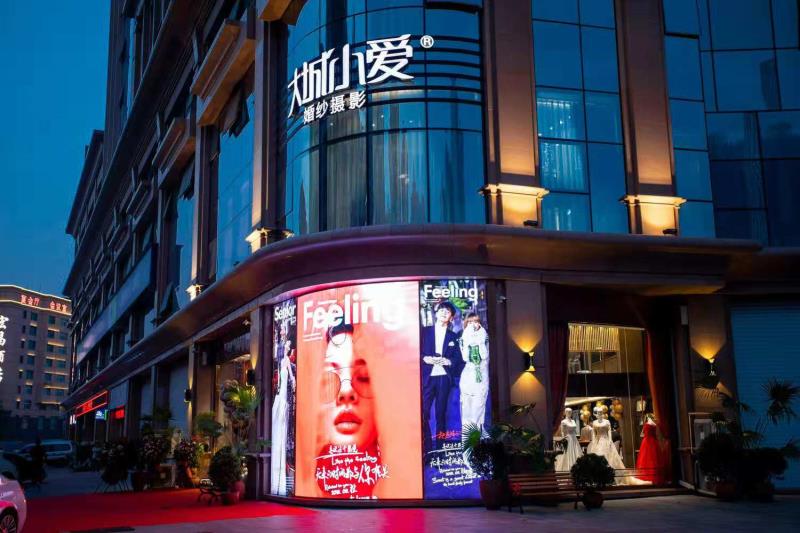 大城小爱婚纱摄影泉州店