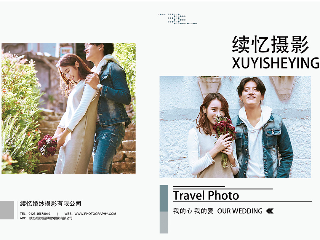 大【理外景旅拍特推套系】