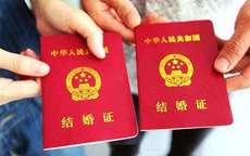 多大年龄可以领证 144