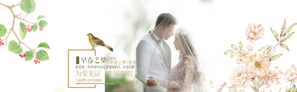 纽约纽约 情迷小园林系列2019元疯狂预约中
