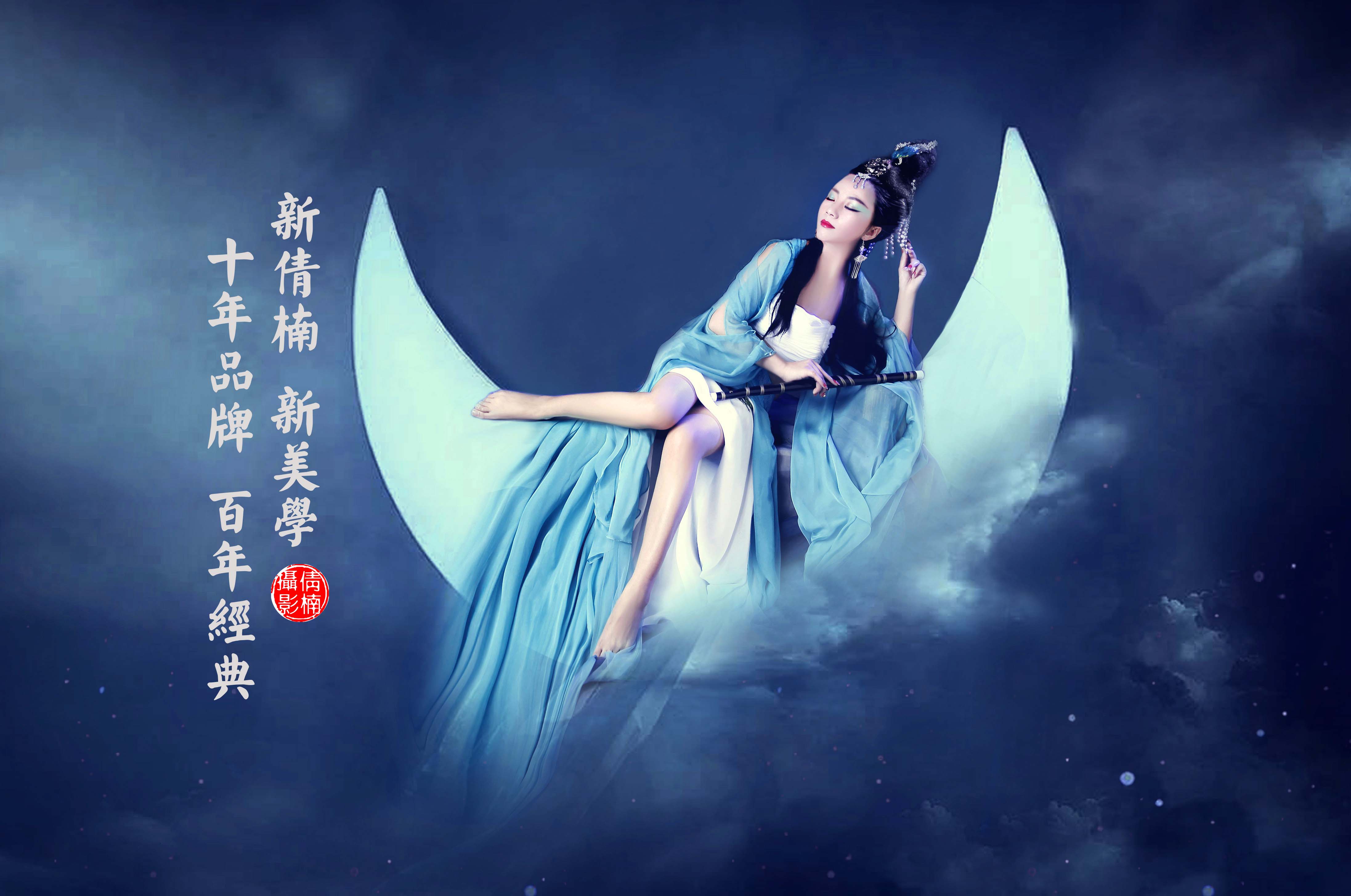倩楠古摄影
