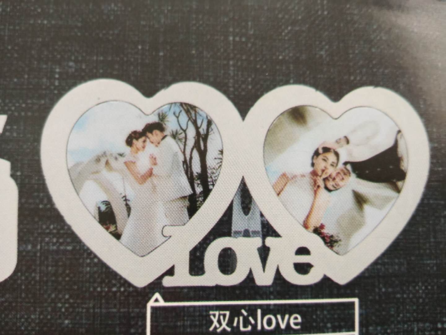 真爱永恒 5999 立减600