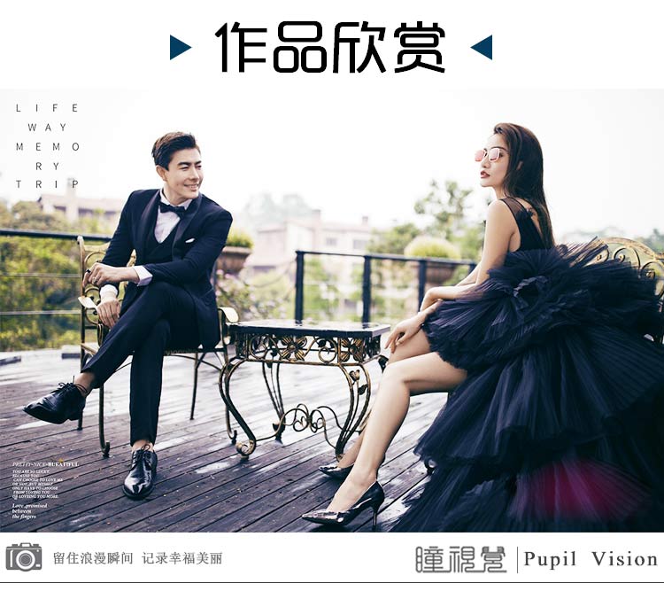 【人氣爆款套餐】網(wǎng)紅街拍+結(jié)婚登記照
