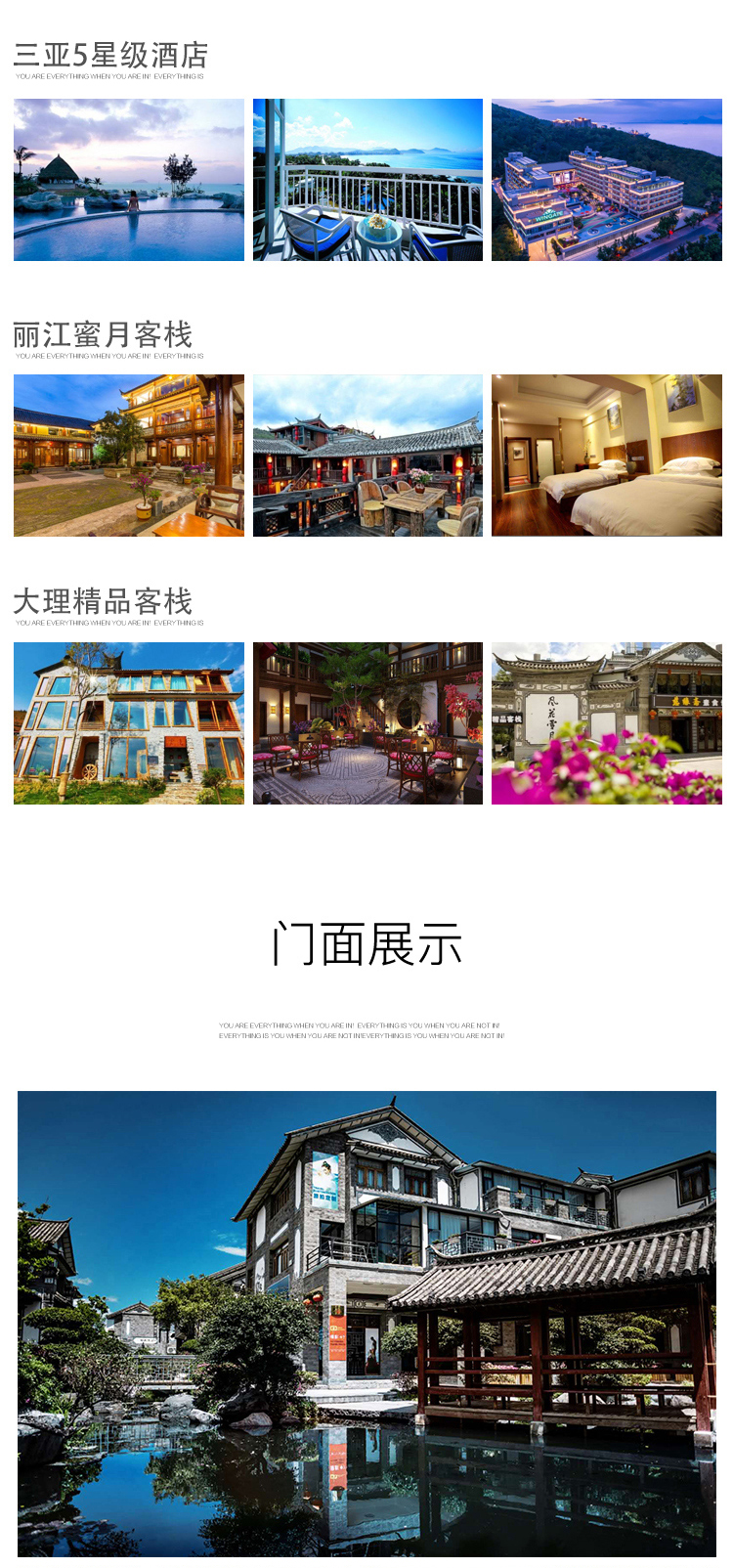 大理旅拍爆款+全客片展示+立減一千+包郵接機(jī)住宿