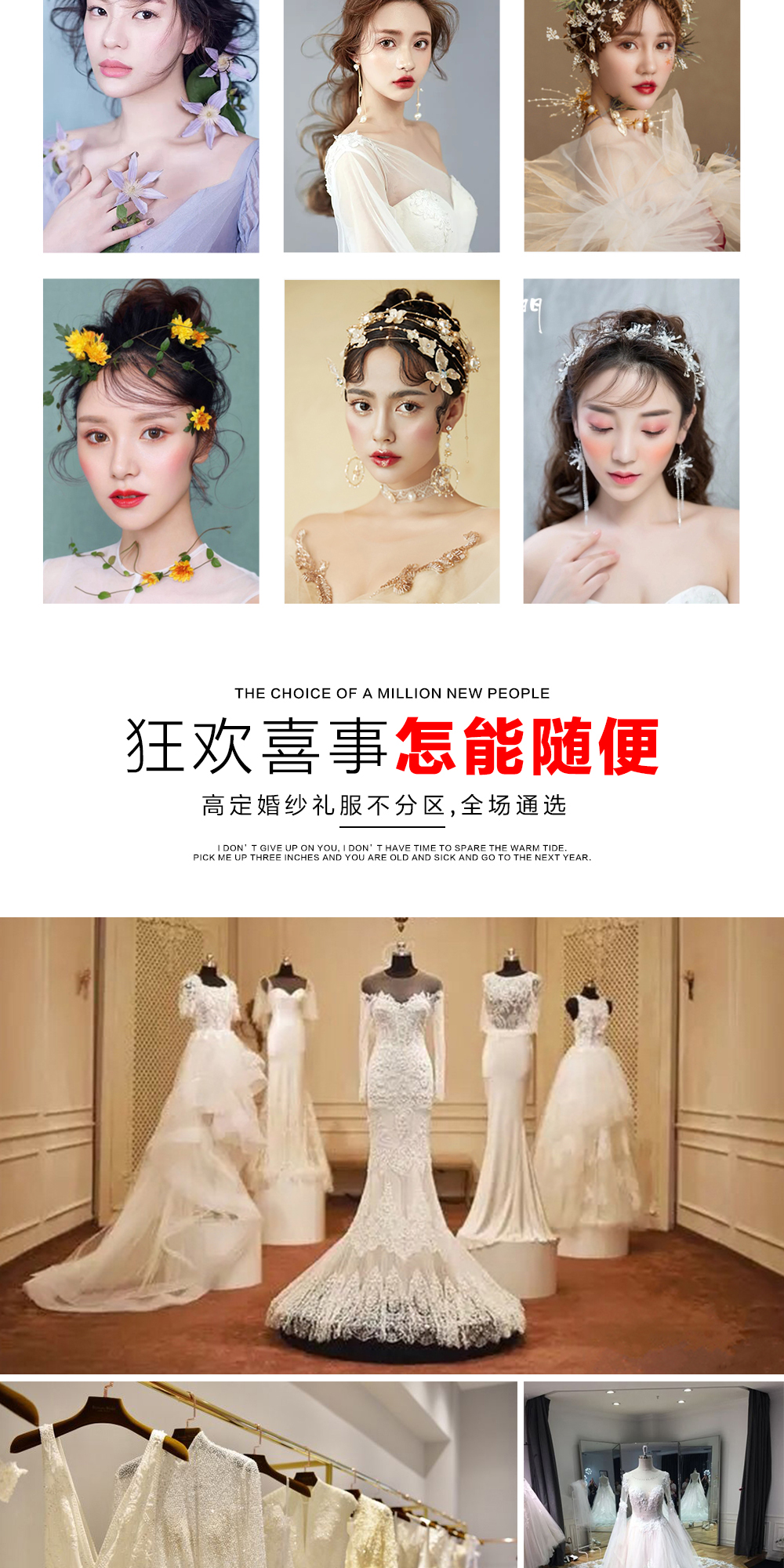 【畅拍重庆】10服10造+包酒店接机景点+包干价