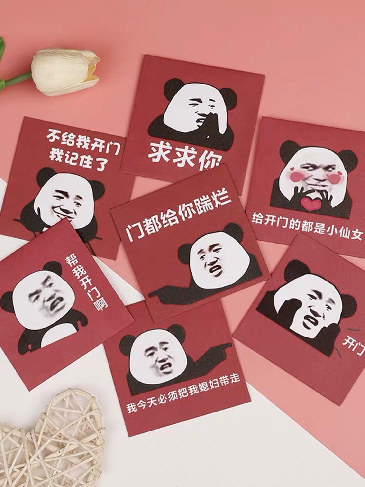 5月新娘万事齐全！葫芦娃接亲大军还有十秒到达现场