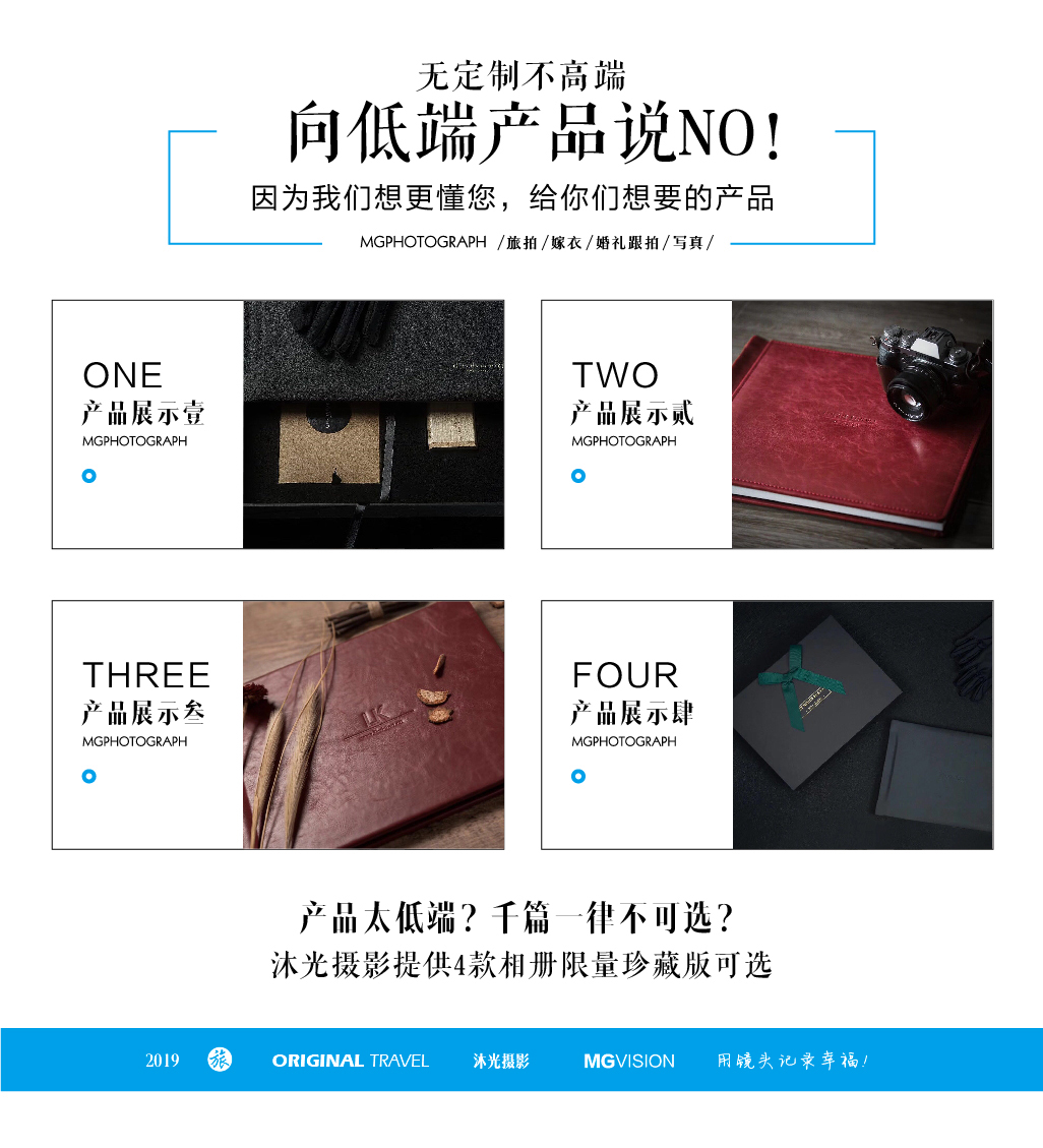 庆典钜惠【立减1000】小浪漫高端旅拍一价全包 