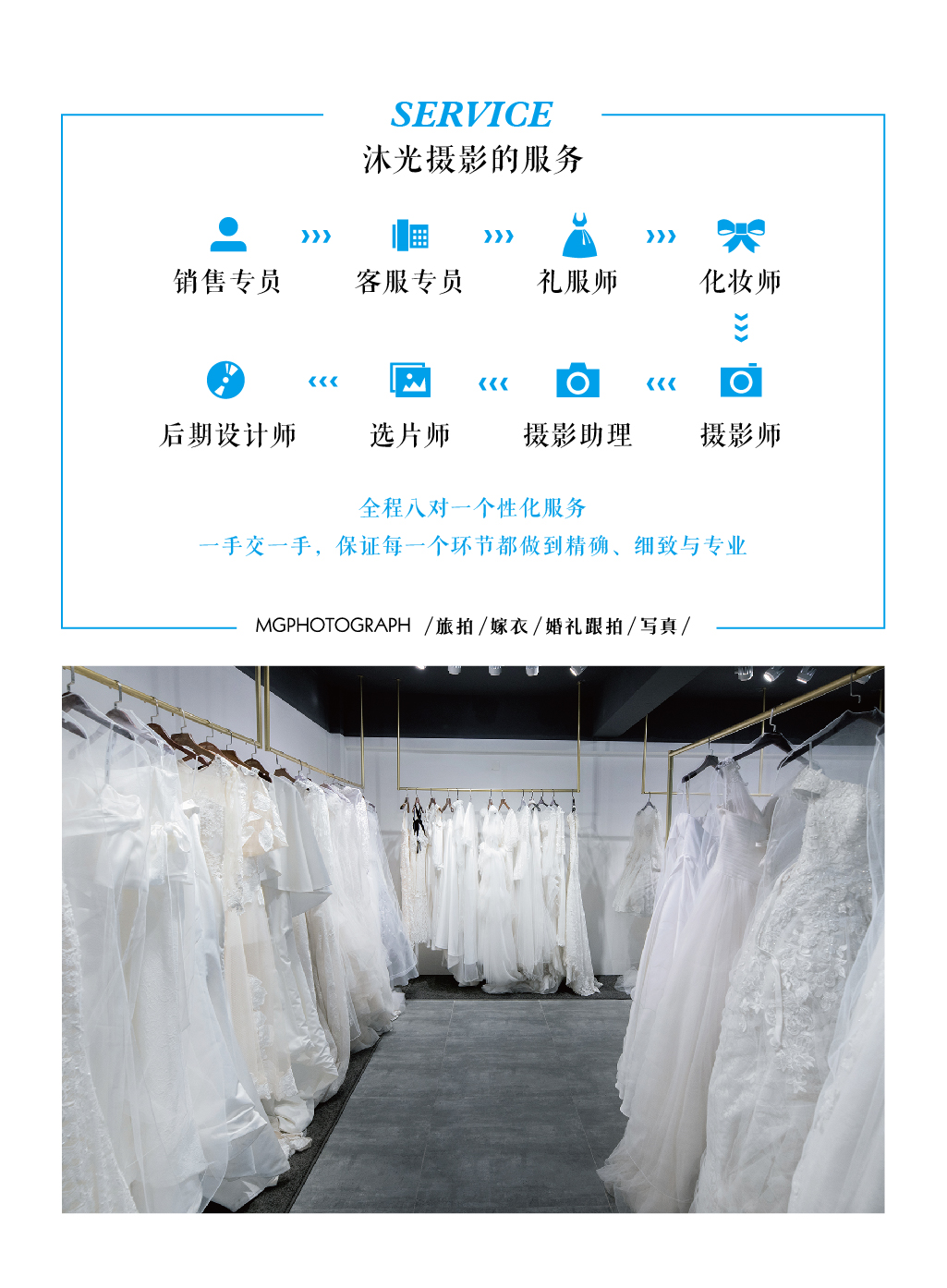 〖热卖〗冬季钜惠海景旅拍基地VIP内景基地