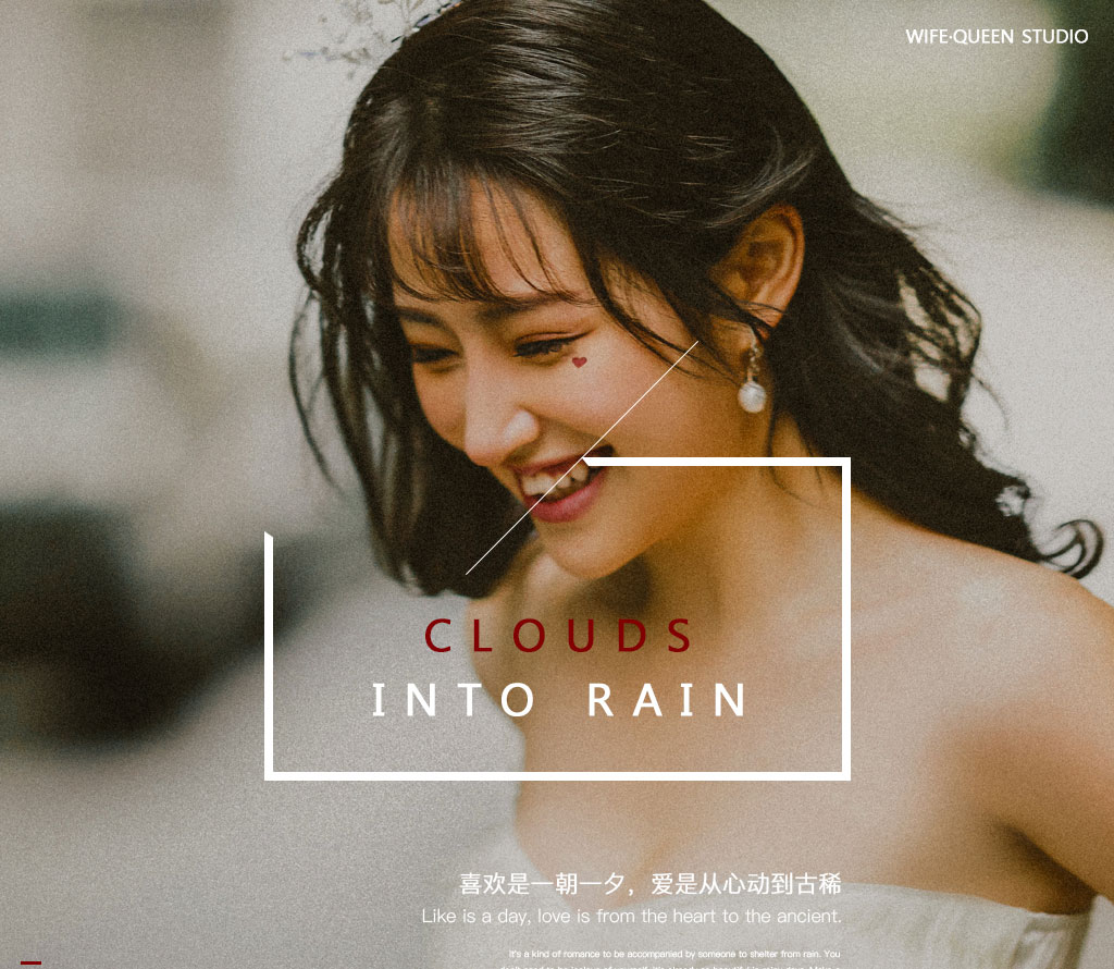 【Clouds into rain】潮拍特惠套餐