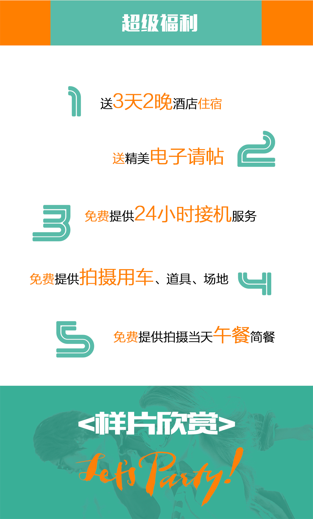 【硬核】大理麗江任選+機票補貼+兩晚住宿+包郵