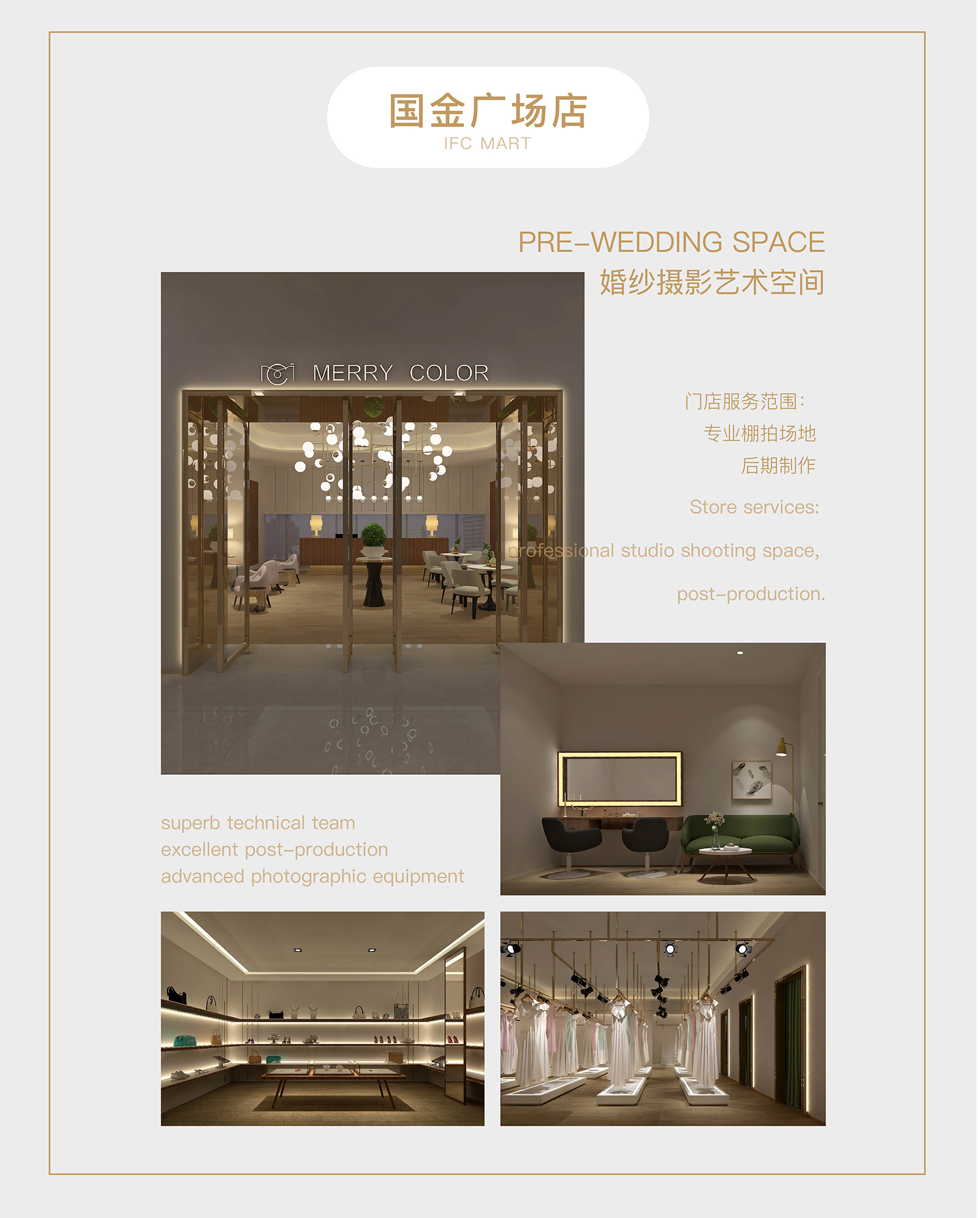 【香港旅拍】私人定制+婚紗中的香奈兒+原創(chuàng)拍攝