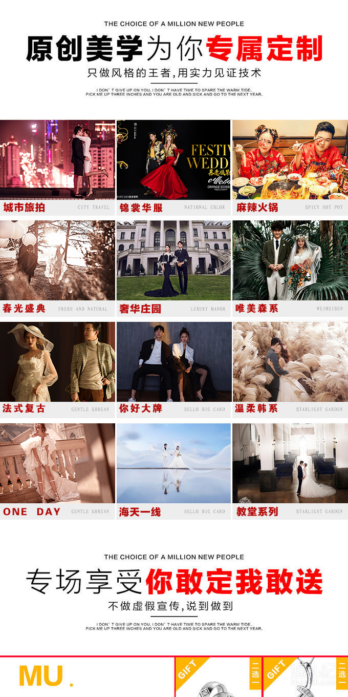 夜景+豪华游艇+总监团队+品质优选
