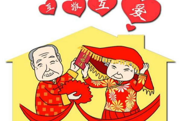 二婚的祝福词怎么说