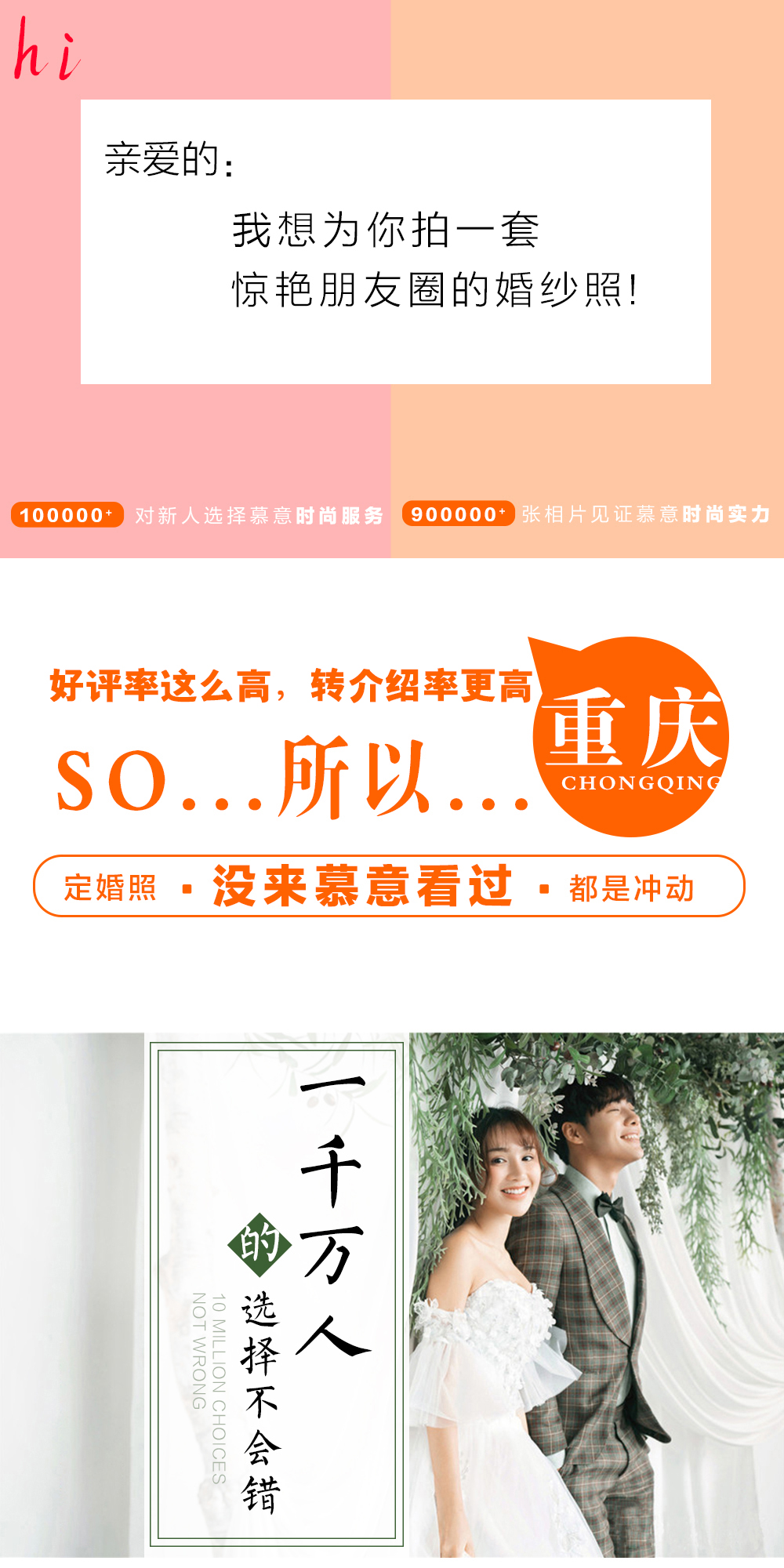 慕意特色【凡尔赛主题】极尽奢华
