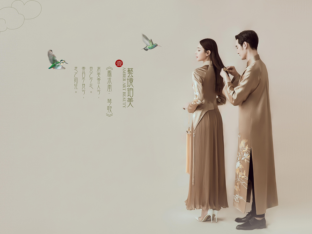 工筆畫/中國風/寫意婚紗照