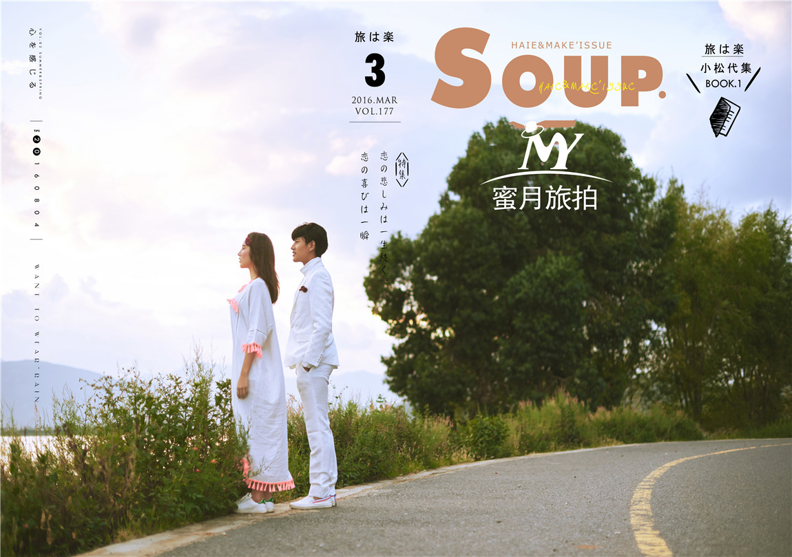 大理【限時(shí)特惠】一價(jià)全包+3天2晚+底片全送