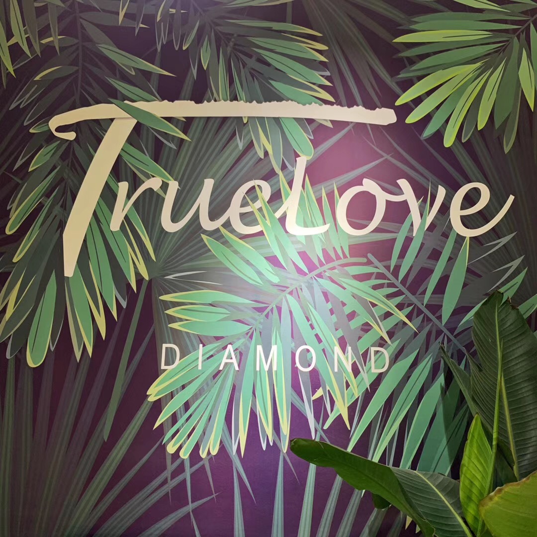 TrueLove钻石珠宝定制