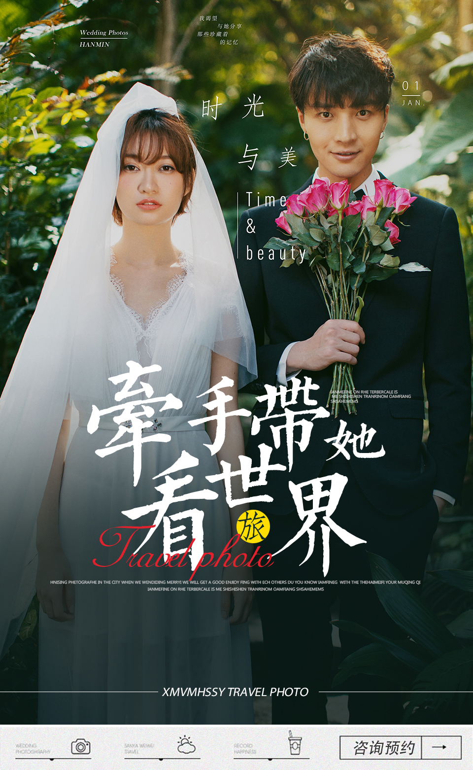 電影攝影片場|微電影+全國包郵！一條龍服務
