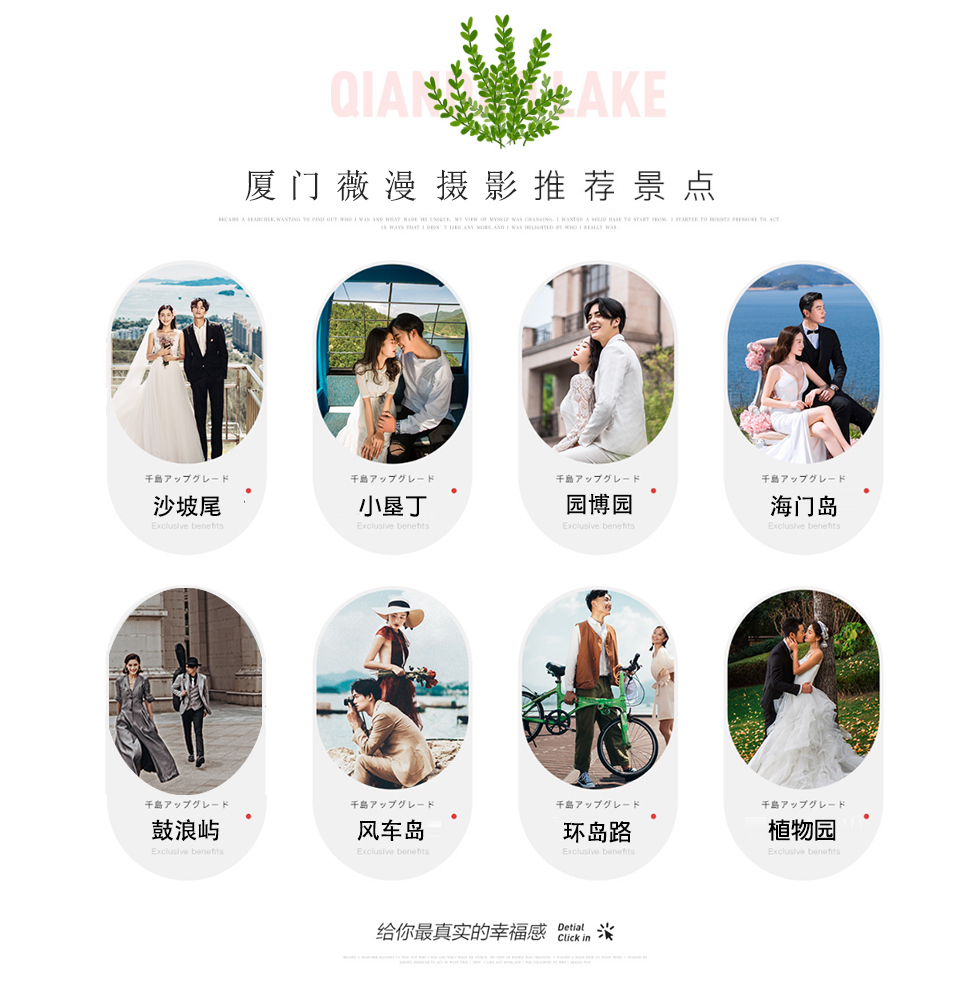 電影攝影片場|微電影+全國包郵！一條龍服務