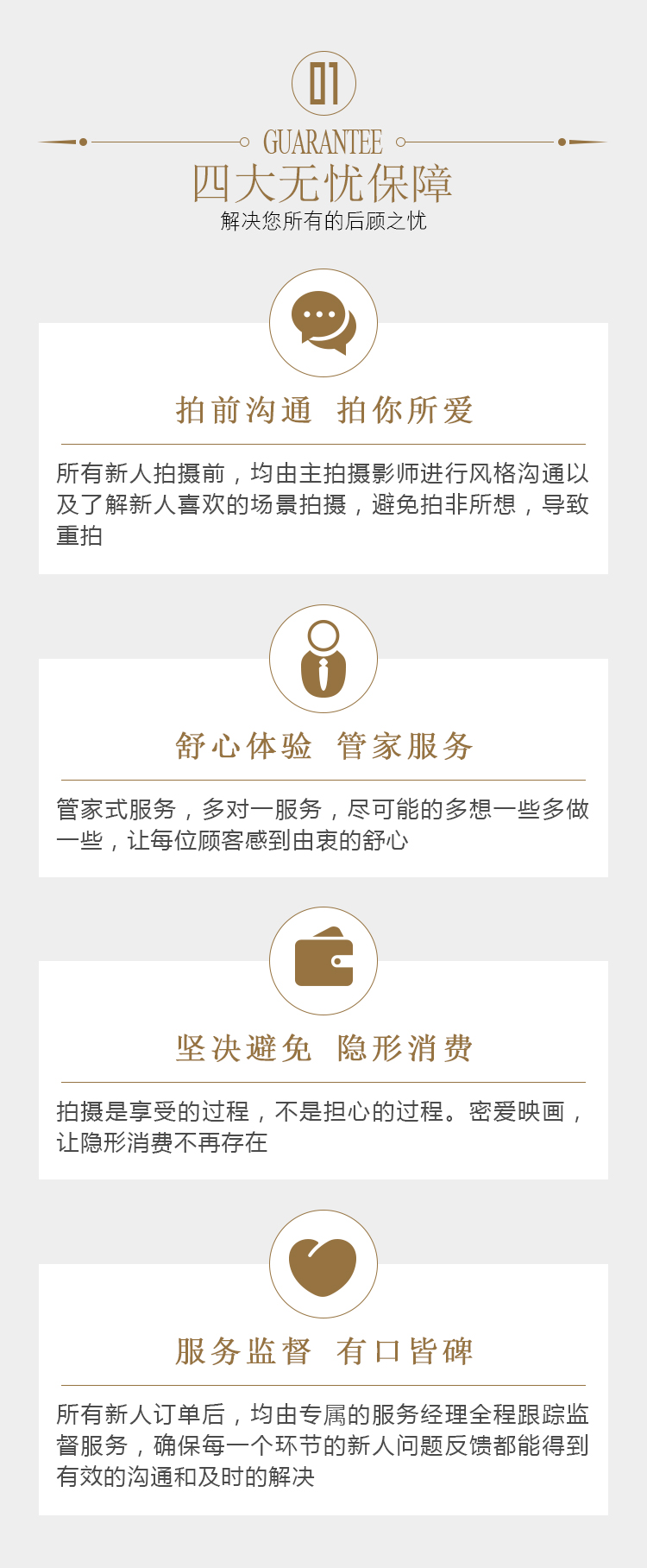 [網(wǎng)紅旅拍地]酒店+微電影+預(yù)約立減2000元