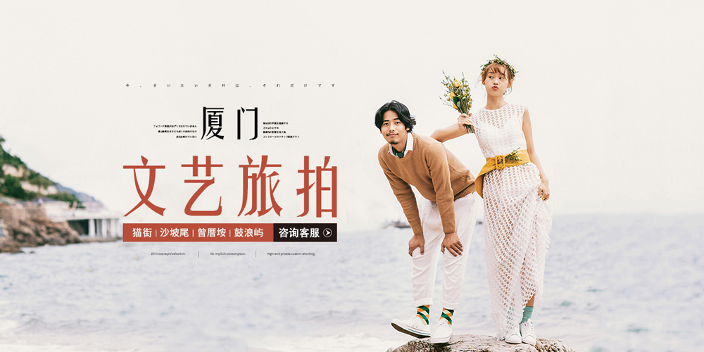 【文藝之旅】2019全新風(fēng)格搶先拍！金牌套系