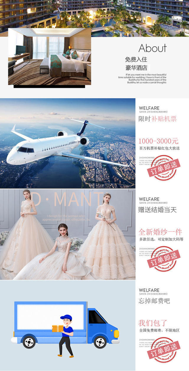 【文藝之旅】2019全新風(fēng)格搶先拍！金牌套系