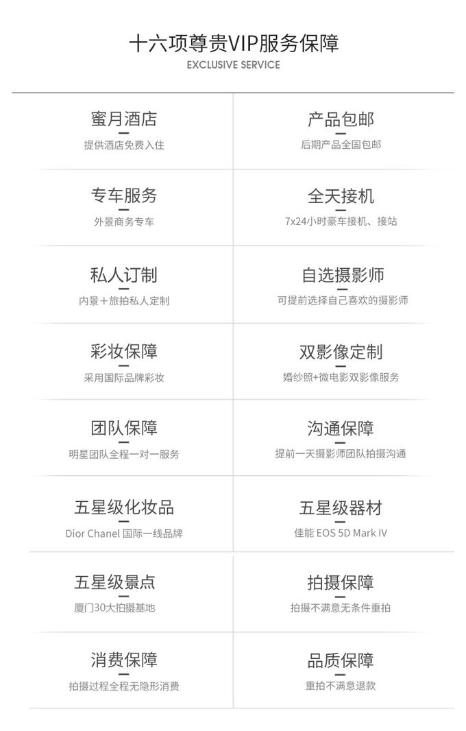 店長(zhǎng)推薦|一價(jià)全包機(jī)票補(bǔ)貼+酒店+不滿意重拍！