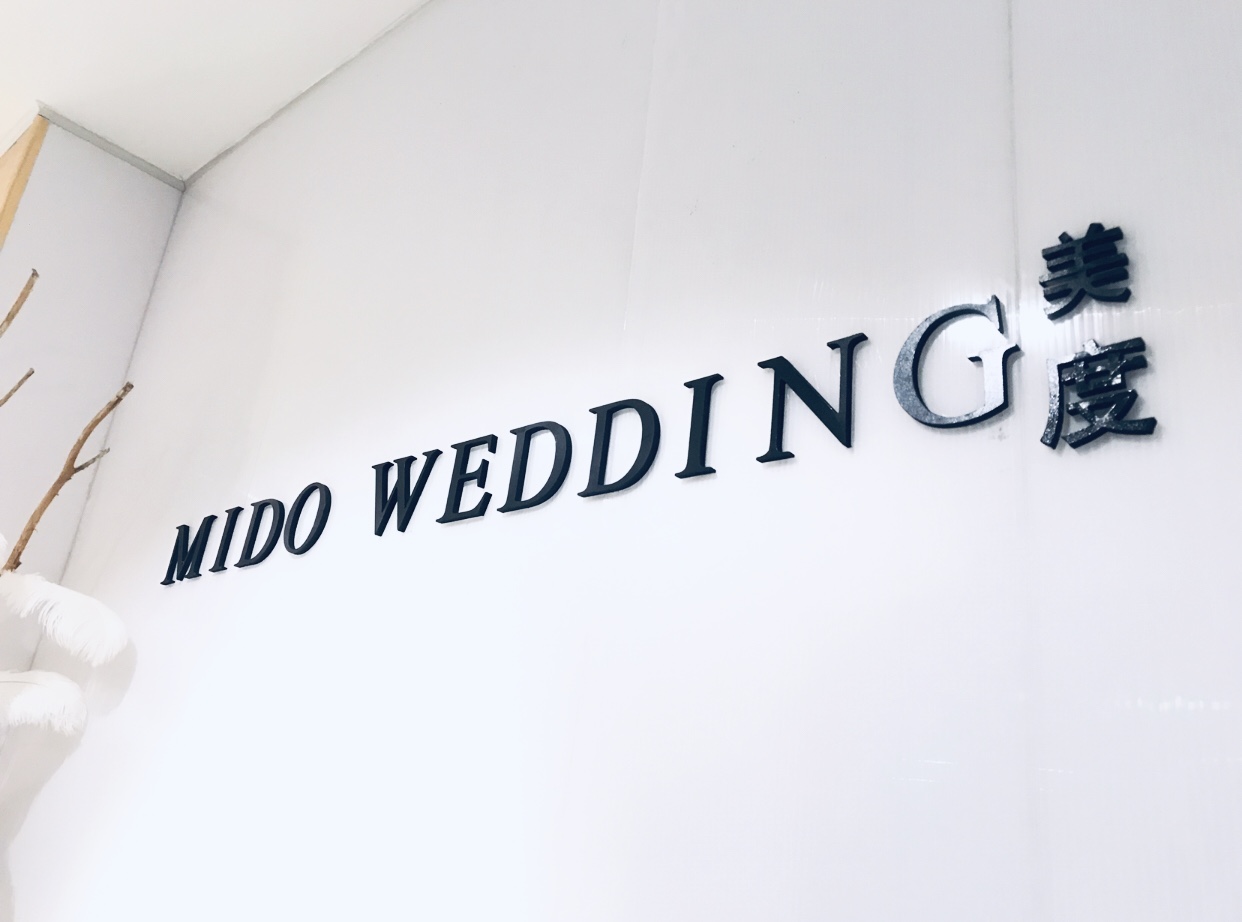 惠安美度婚礼