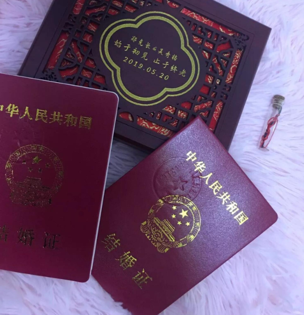 领证攻略丨领证需要的仪式感，我都做足了