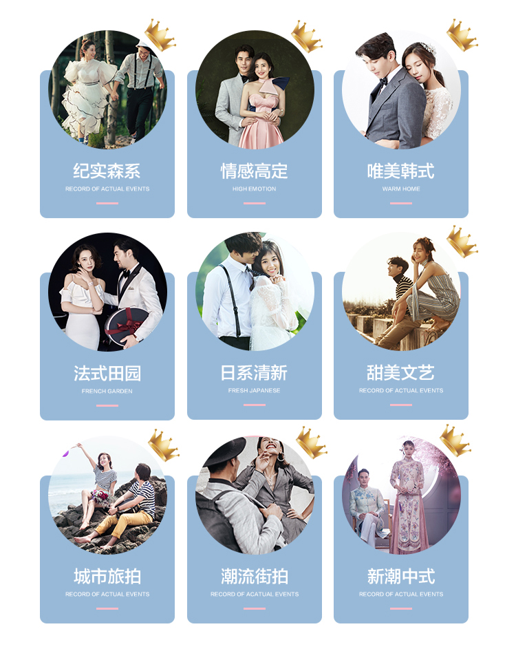 【小清新】文藝青年 ins風(fēng)  底片精修全送
