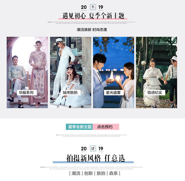 【小清新】文藝青年 ins風(fēng)  底片精修全送