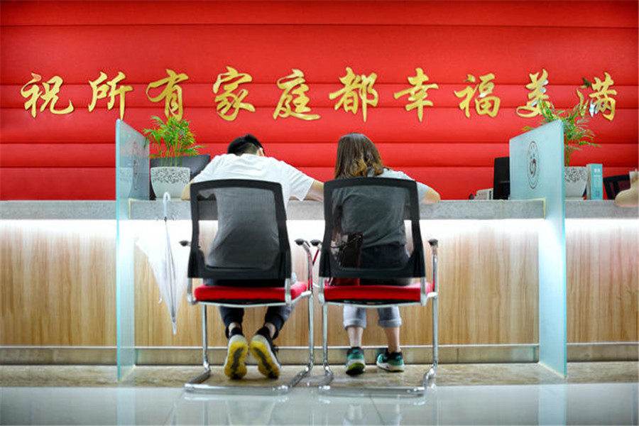 离婚证丢了怎么复婚 要带户口本吗