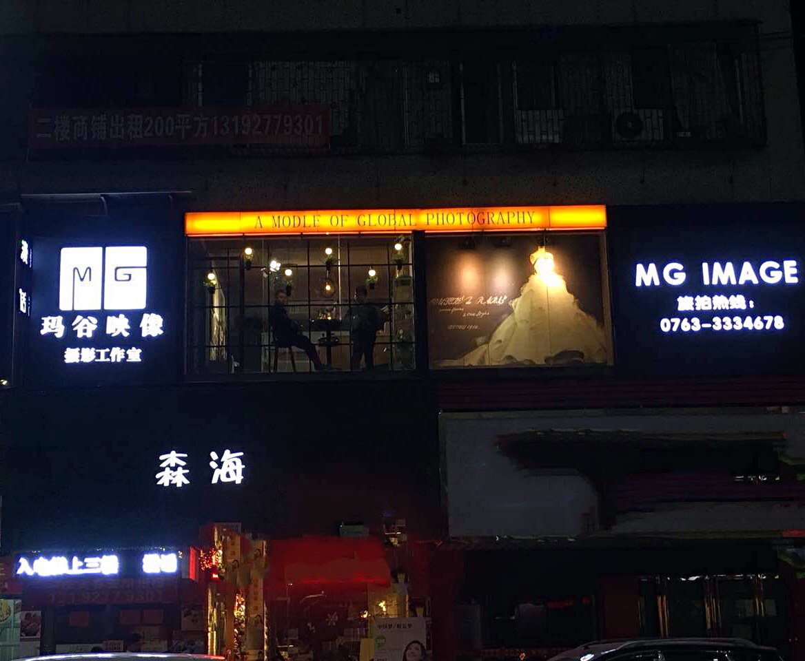 古驰摄影