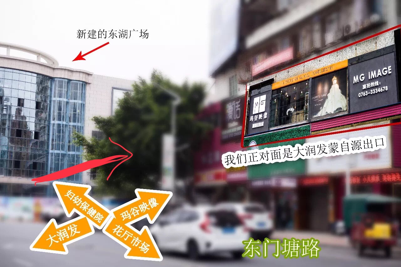 古驰摄影