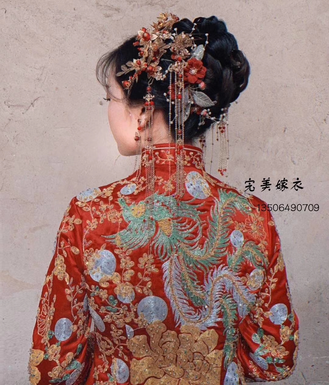 温婉端庄     秀禾   