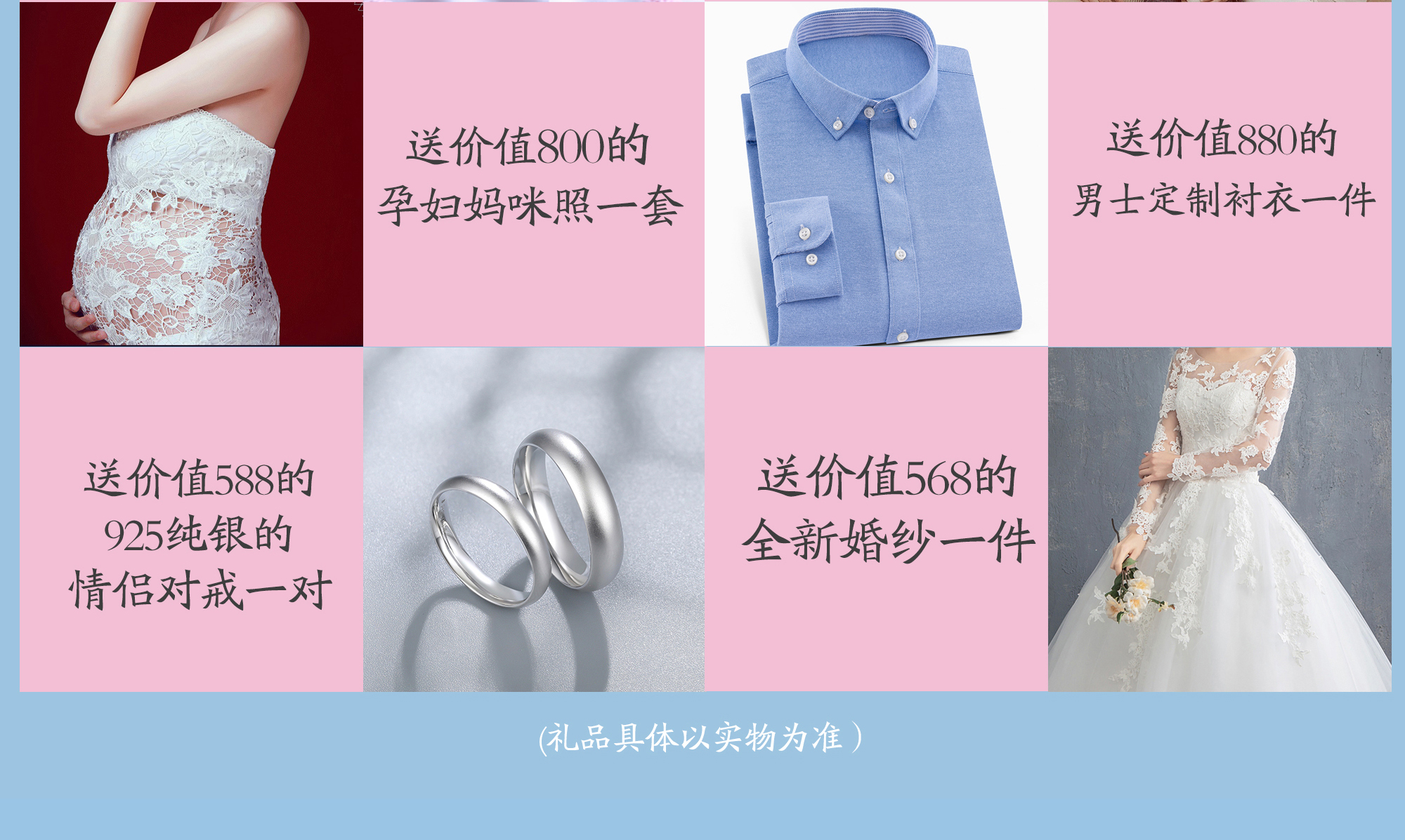 大草原+江景+民族風(fēng)10服10造65精修底片全送