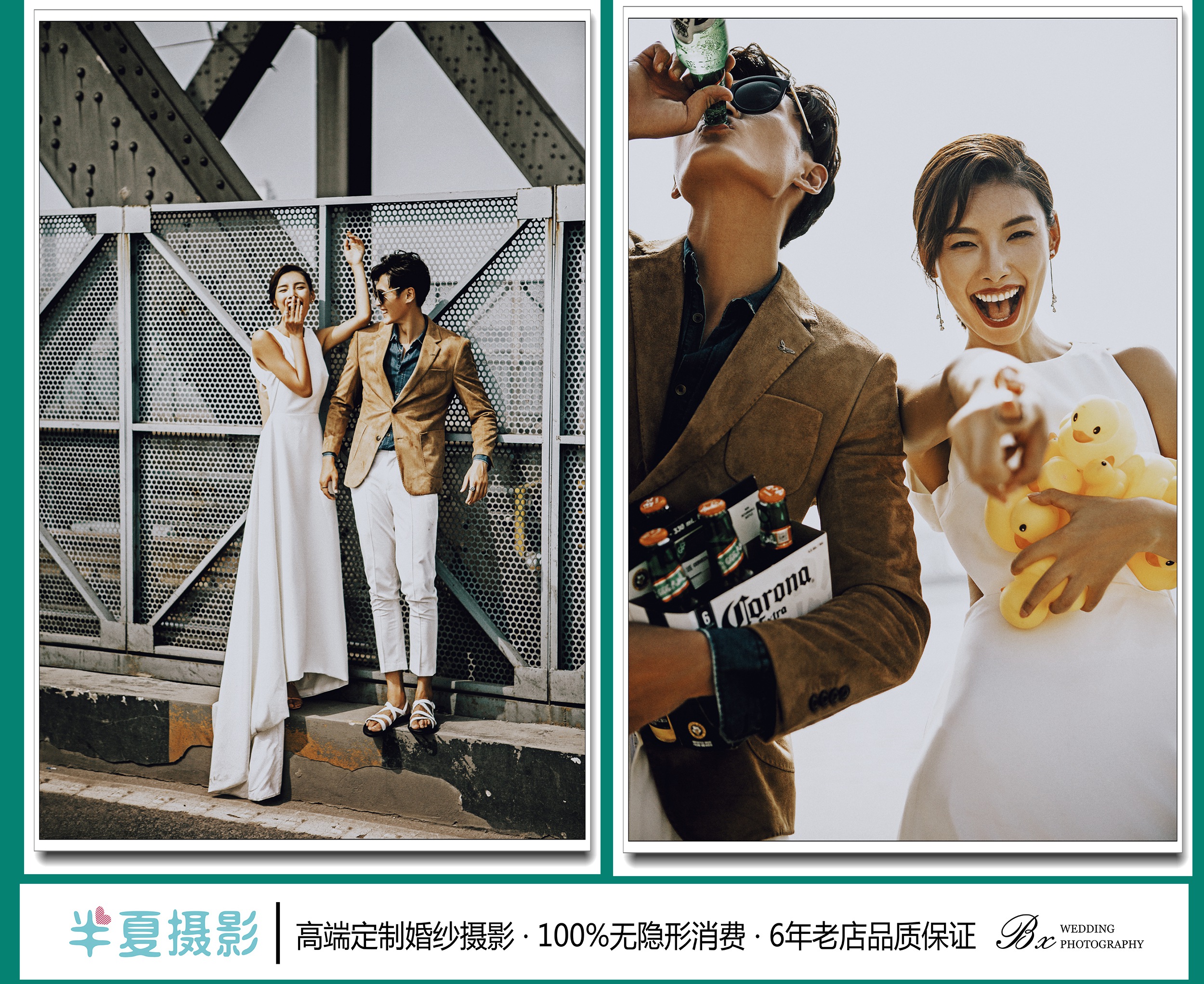 重慶網(wǎng)紅景點(diǎn)任選5服5造60精修底片全送