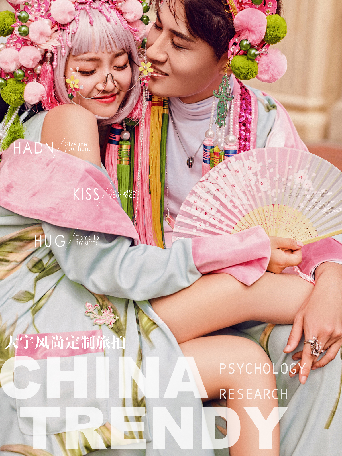 大宇风尚定制旅拍【国朝】