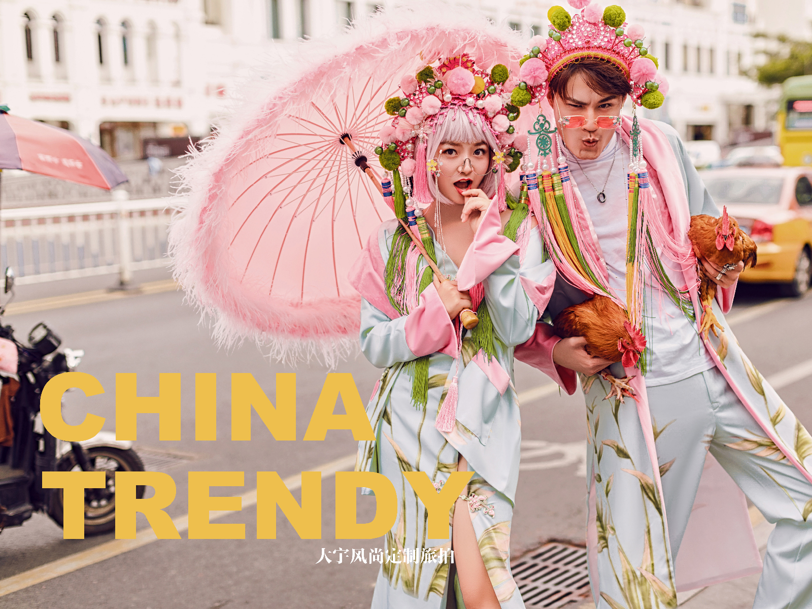 大宇风尚定制旅拍【国朝】