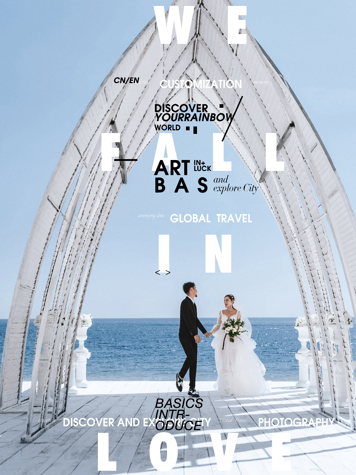 大宇风尚定制旅拍【梦中的白纱】