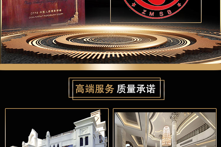 【不滿意重拍】訂單贈￥3999大禮包/底片全送