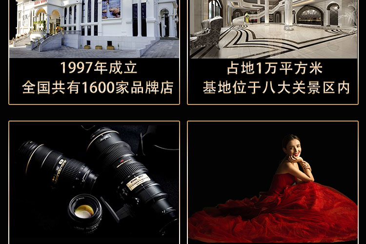 【不滿意重拍】訂單贈￥3999大禮包/底片全送