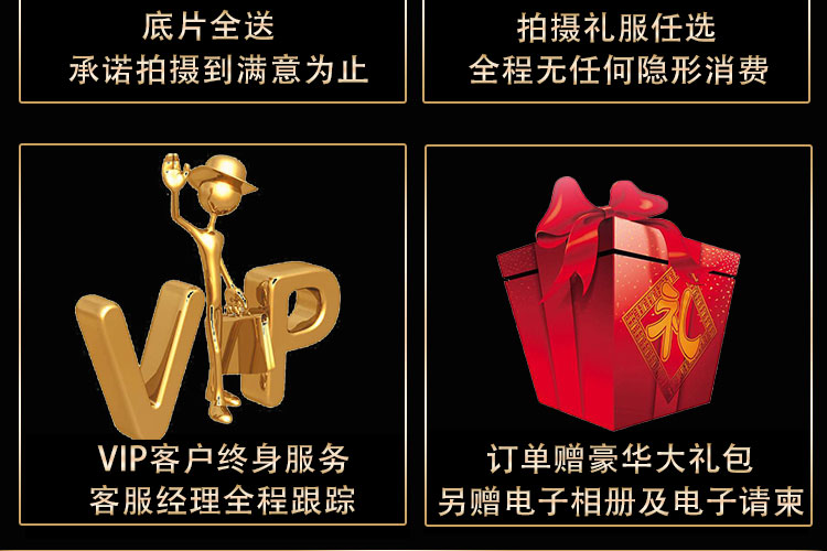 【不滿意重拍】送全新婚紗/底片全送/一對一服務